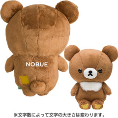 限定】リラックマ クリアファイルプレゼント ｜ サンエックスネット