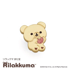 ★限定お値下げ★ご当地リラックマ45個セット 検索結果一覧 - サンエックスネットショップ