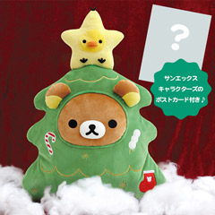 検索結果一覧 - サンエックスネットショップ