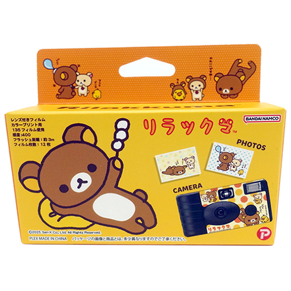 bN} ̂̃JiroII炾jy2026N1{͂\z1