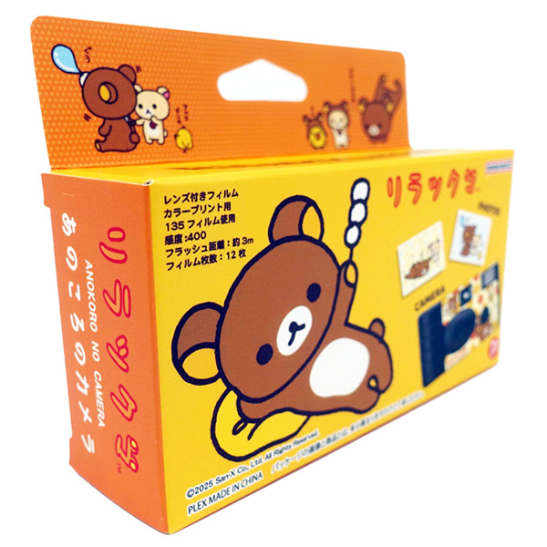 bN} ̂̃JiroII炾jy2026N1{͂\z2