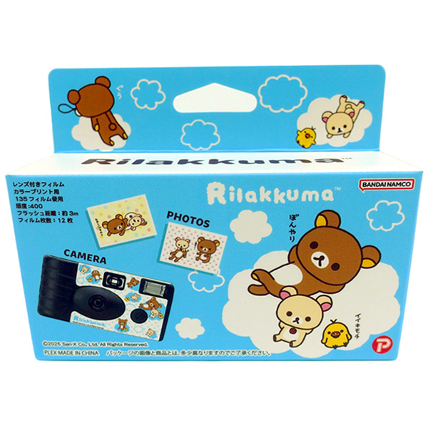 bN} ̂̃Jiłjy2026N1{͂\z1