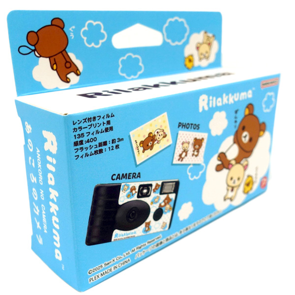 bN} ̂̃Jiłjy2026N1{͂\z2