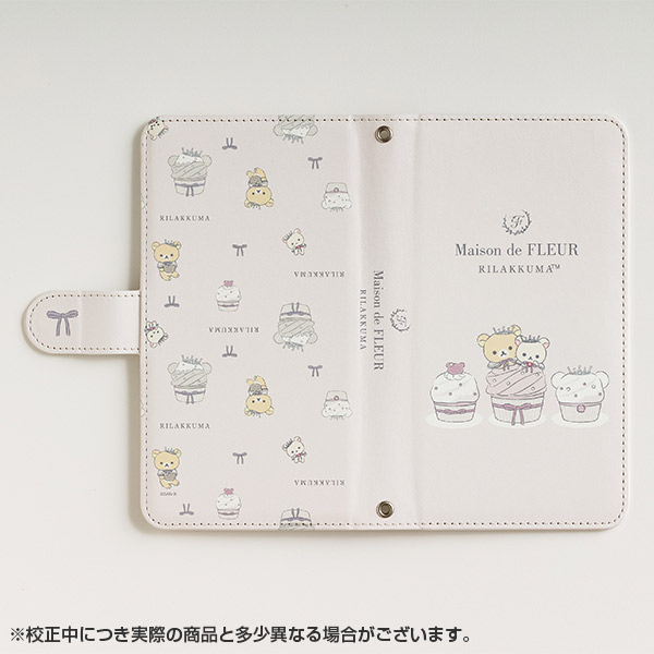 リラックマ- 【限定】リラックマ マルチフリップカバー（Maison de