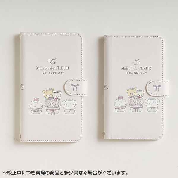 リラックマ- 【限定】リラックマ マルチフリップカバー（Maison de