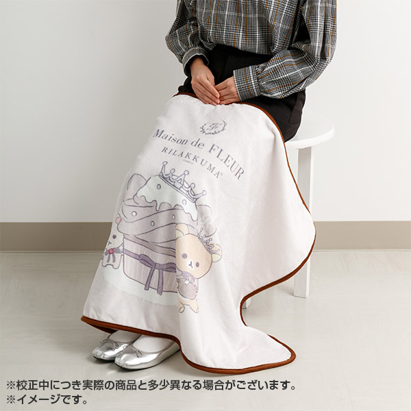リラックマ- 【限定】リラックマ ブランケット（Maison de FLEUR