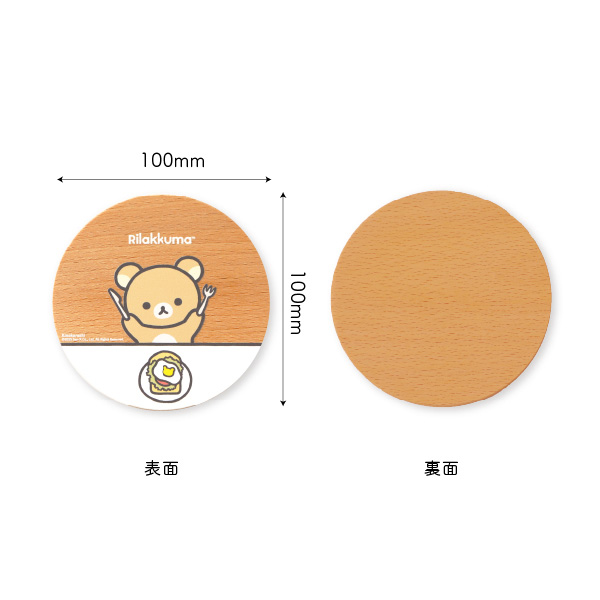 �����b�N�} �ؐ��R�[�X�^�[�iA�j�y2026�N3�����{���͂��\��z3