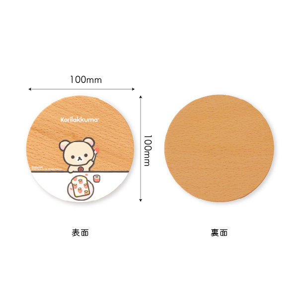 �����b�N�} �ؐ��R�[�X�^�[�iB�j�y2026�N3�����{���͂��\��z3