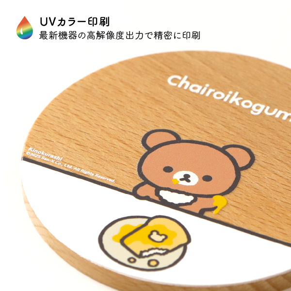 �����b�N�} �ؐ��R�[�X�^�[�iC�j�y2026�N3�����{���͂��\��z2