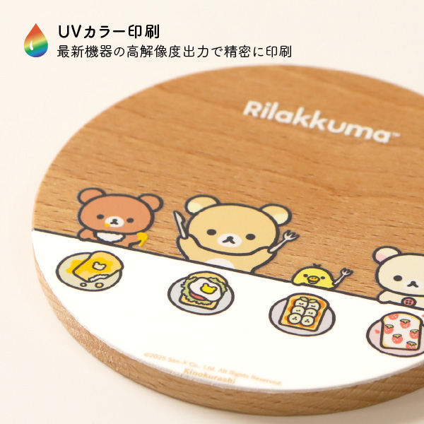 �����b�N�} �ؐ��R�[�X�^�[�iF�j�y2026�N3�����{���͂��\��z2