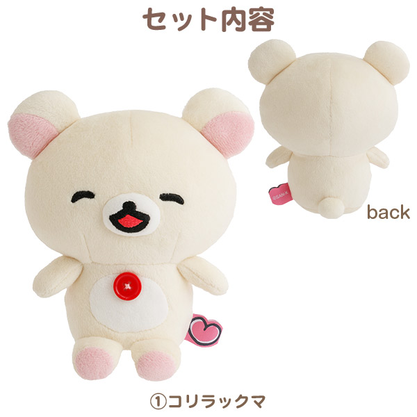 �ʂ�����݃Z�b�g�i�����ۂ��ۂ��V���[�Y�i�R�����b�N�}�E�`���C���C�R�O�}�j�j�y2026�N7�����{���͂��\��z1