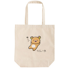 検索結果一覧 - サンエックスネットショップ