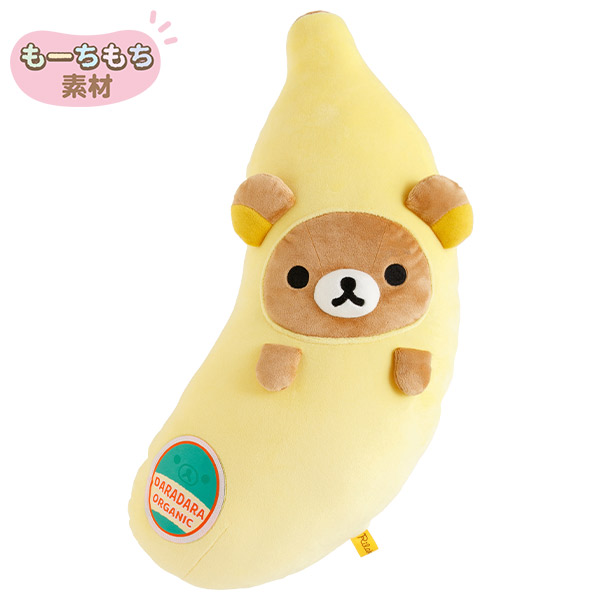 �����b�N�}�o�i�i�ʂ�����݁y2026�N7�����{���͂��\��z