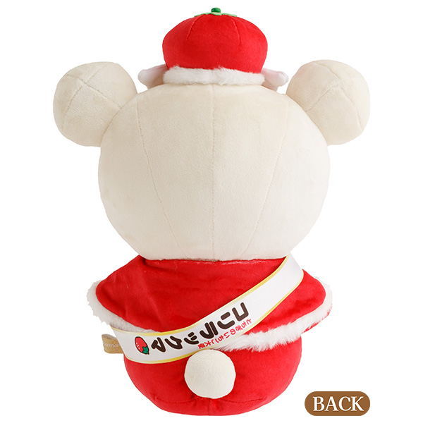 リラックマ - 【限定】とちぎのいちご大使スペシャルぬいぐるみ