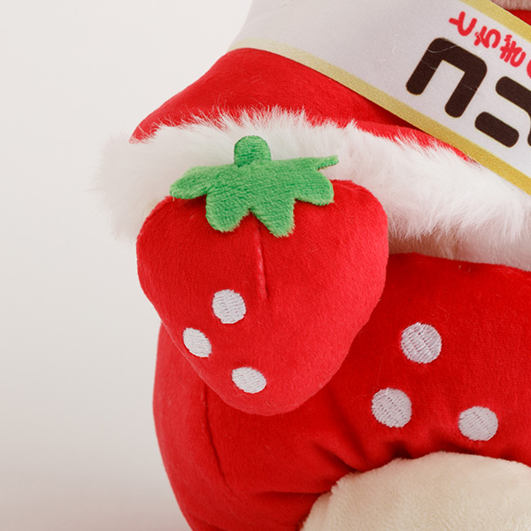 リラックマ - 【限定】とちぎのいちご大使スペシャルぬいぐるみ