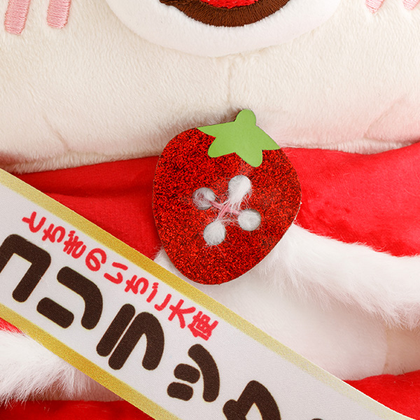 リラックマ - 【限定】とちぎのいちご大使スペシャルぬいぐるみ