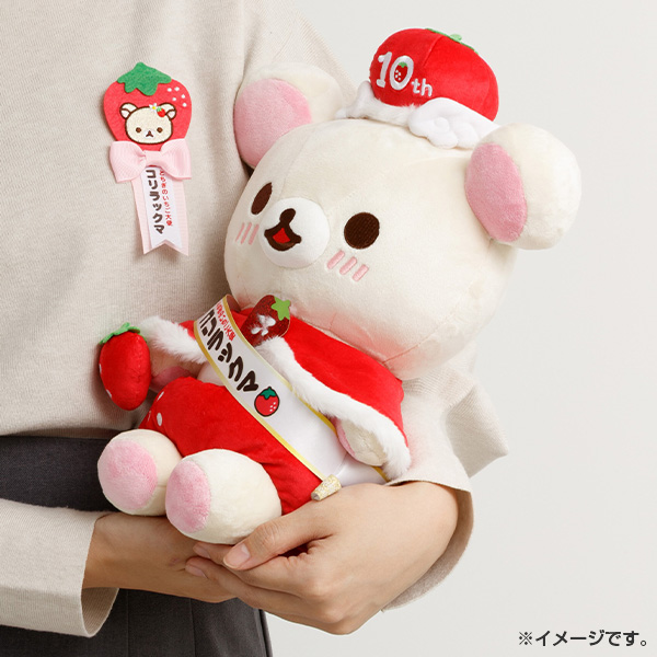 リラックマ - 【限定】とちぎのいちご大使スペシャルぬいぐるみ