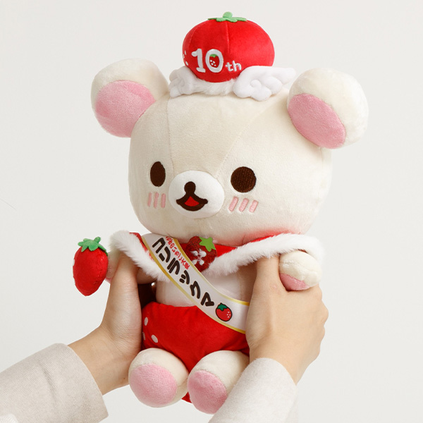 リラックマ - 【限定】とちぎのいちご大使スペシャルぬいぐるみ
