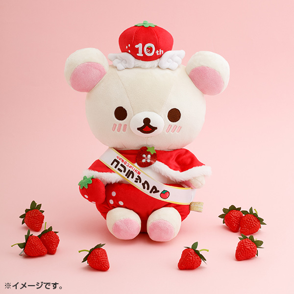 リラックマ - 【限定】とちぎのいちご大使スペシャルぬいぐるみ