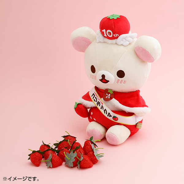リラックマ - 【限定】とちぎのいちご大使スペシャルぬいぐるみ
