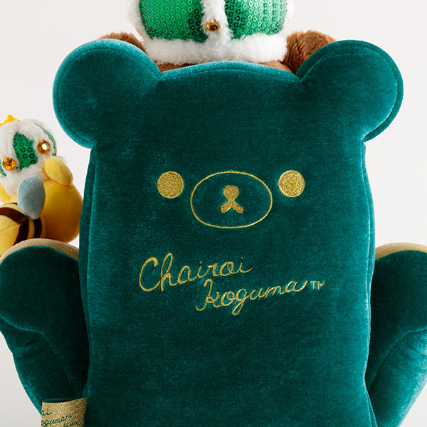 リラックマ - 【限定】チャイロイコグマスペシャルぬいぐるみ