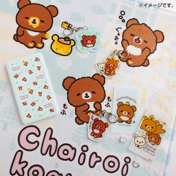 �����b�N�} �A�N�����L�[�z���_�[�i�`���C���C�R�O�}�̂��܂����Days�EB�j�y2026�N4�����{���͂��\��z3