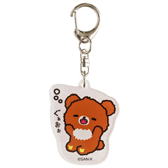 リラックマ アクリルキーホルダー（チャイロイコグマのくまきゅんDays・B）【2026年4月下旬お届け予定】