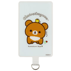 リラックマ フォンタブ（チャイロイコグマのくまきゅんDays・ブルー）【2026年4月下旬お届け予定】