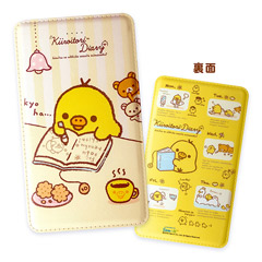 サンエックスネットショップ限定⭐︎キイロイトリガーランド⭐︎超レア⭐︎美品 サンエックスネットショップ限定⭐︎キイロイトリガーランド⭐︎超レア