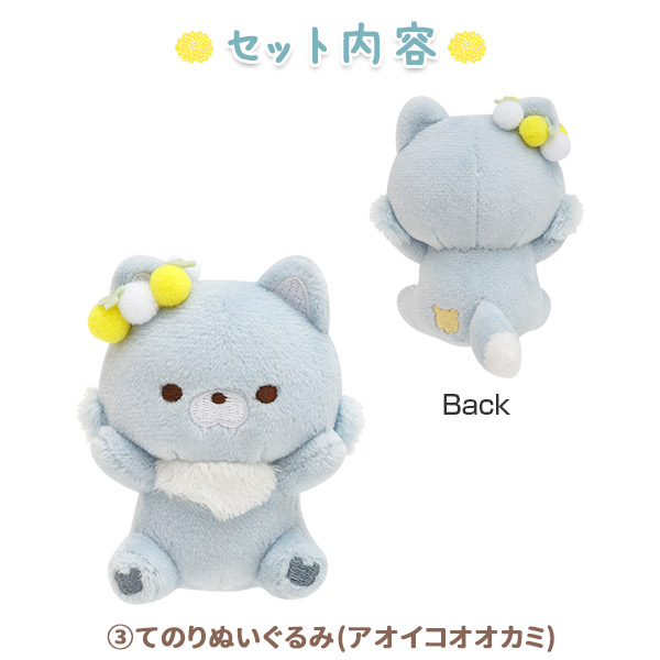 リラックマ - 【限定】はちみつの森のスペシャルぬいぐるみセット