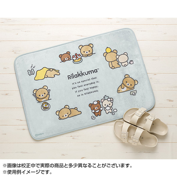 リラックマ - 【限定】リラックマフロアマット（NEW BASIC RILAKKUMA