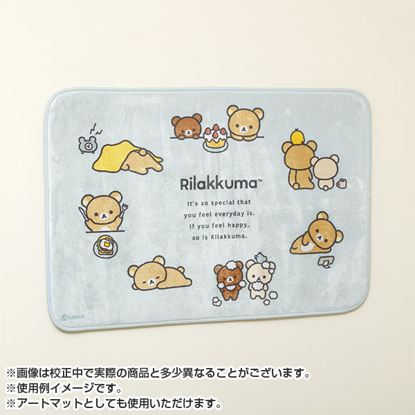 リラックマ - 【限定】リラックマフロアマット（NEW BASIC RILAKKUMA