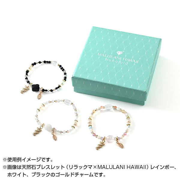 リラックマ - 【限定】リラックマ×MALULANI HAWAII 天然石ブレスレット 