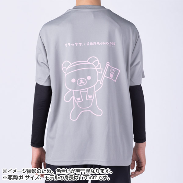 リラックマ - リラックマ 姫路城マラソン2025 Tシャツ（デザインA