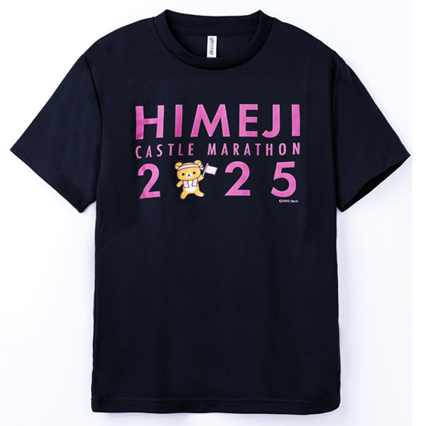 リラックマ - リラックマ 姫路城マラソン2025 Tシャツ（デザインB