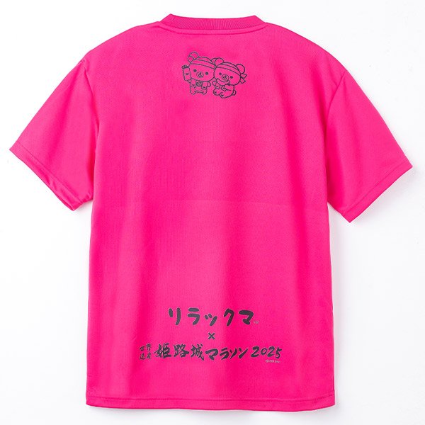 リラックマ - リラックマ 姫路城マラソン2025 Tシャツ（デザインB