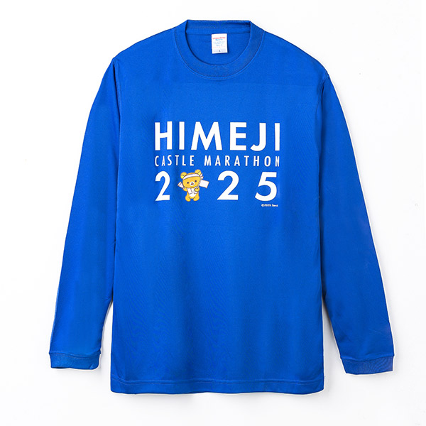 リラックマ 友の会 ぬいぐるみ きせかえ 学ラン 体操服 ぬいぐるみ リラックマ スペシャルおきがえリラックマ(体操服と