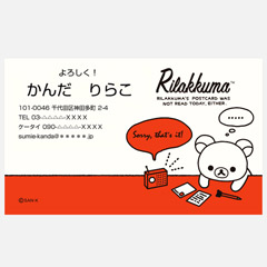 リラックマ　ゴムひも付きマスコット　マスコット　大量　45個 リラックマ ゴムひも付きマスコット マスコット 大量 45個