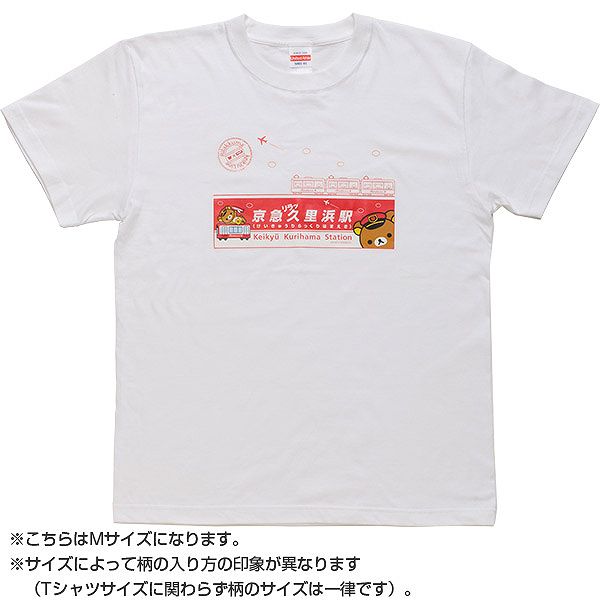 リラックマ 限定 京急リラッ久里浜駅記念限定tシャツ 白 サンエックスネットショップ
