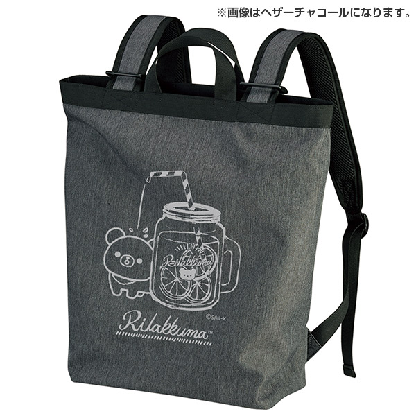 リラックマ 限定 ポリエステルデイパック デリ チャイロイコグマ サンエックスネットショップ