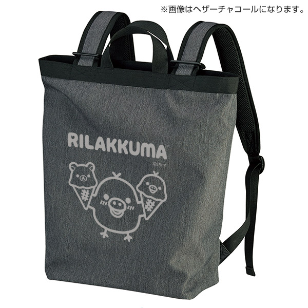 リラックマ 限定 ポリエステルデイパック キイロイトリ アイスクリーム サンエックスネットショップ