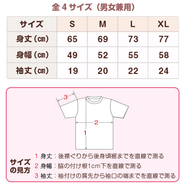 リラックマ 10周年マーク Tシャツ ぬいぐるみ