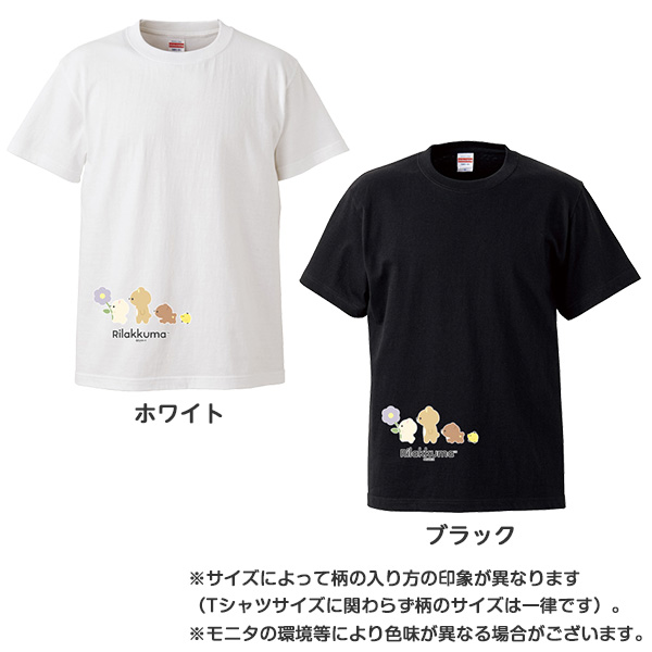 bN}TVciBASIC RILAKKUMA Flowerj2