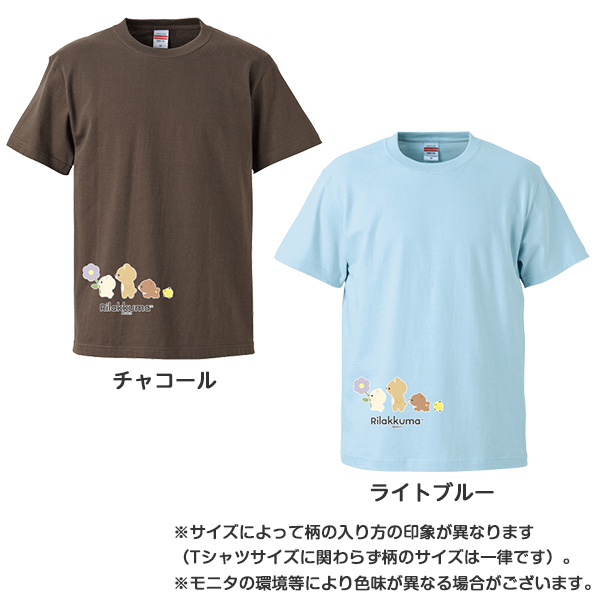 bN}TVciBASIC RILAKKUMA Flowerj3