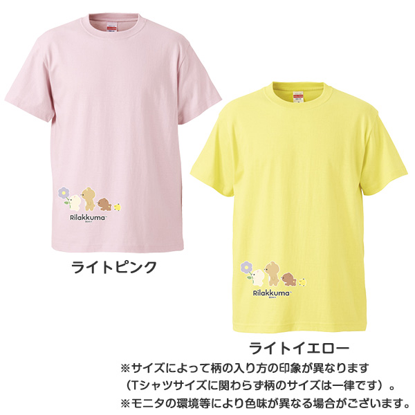 bN}TVciBASIC RILAKKUMA Flowerj4