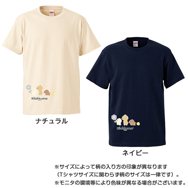 bN}TVciBASIC RILAKKUMA Flowerj5