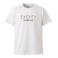 リラックマTシャツ（BASIC RILAKKUMA Favorite Things・コリラックマ）