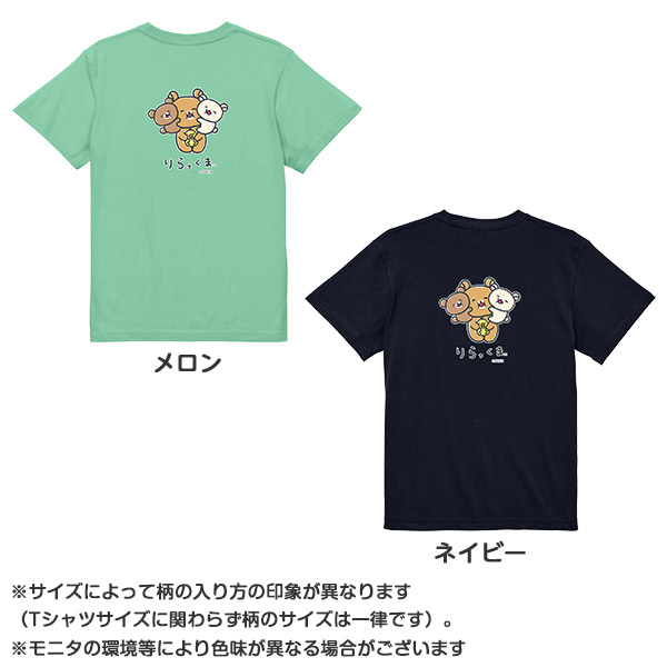 �����b�N�} T�V���c�i�����ۂ��ۂ��j5