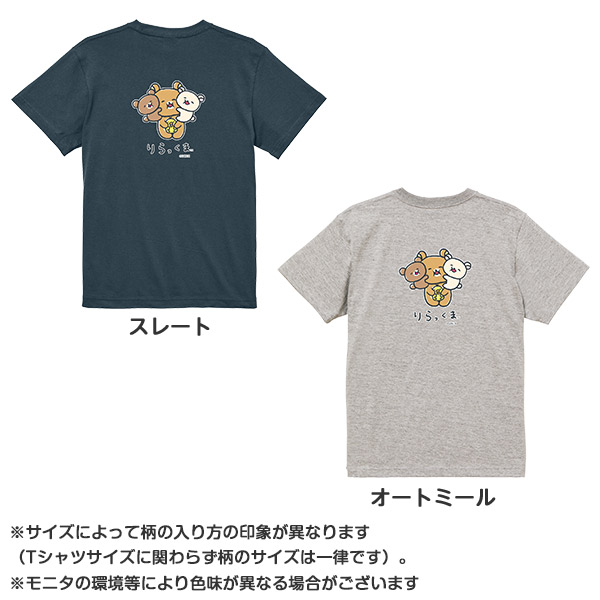 �����b�N�} T�V���c�i�����ۂ��ۂ��j6