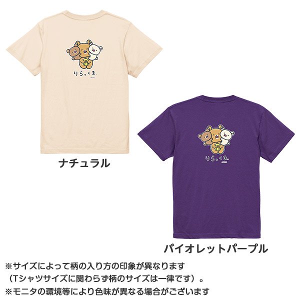 �����b�N�} T�V���c�i�����ۂ��ۂ��j7